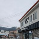다미네민박 이미지