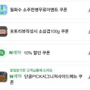 수원중앙포차 | 수원역 삼겹살 맛집 완판도 꽃대패가 맛있는 포차 분위기의 고기집