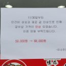 미소만찬밥상 이미지