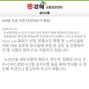 914번 신설 지연 안내(하반기 예정) 이미지