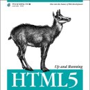 HTML & HTML5 이미지