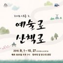 예술로 Daum카페