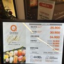 에브리아이스크림할인점보라매 | [서울/천호동] 초밥뷔페 <쿠우쿠우 골드 강동점> 가족 외식 후기 (가격,주차)