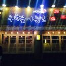 누룩꽃피는날 이미지