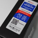 인텔 코어 Ultra 5 프로세서 개봉기 &amp; 정품 CPU 구매 워런티 3년후기