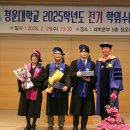 청운대학교 이미지