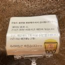 포은로 | 망원이자카야 망원 술집 추천 술잔 망원 한우 육회 육사시미 맛집 내돈내산후기