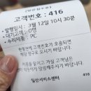 엘지전자(주)일산서비스센터 | lg그램 노트북 키보드 수리 후기 LG전자 일산서비스센터