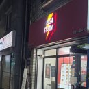 88 | 당동 군포역 맛집 피자 피자스톰 군포점 페퍼로니 방문포장