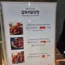잠실야구장 H Point존 1루 블루석 108블럭 5열 좌석 시야 후기 먹거리 명인만두 갑또리닭강정 올떡 빙수