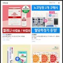 헬로우메디 이미지