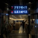 서울스퀘어 이미지