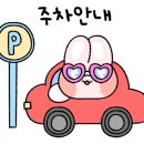 화진포박포수가든 이미지
