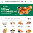 르네상스약국 이미지