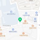 불꼬꼬숯불두마리닭금산점 네이버블로그