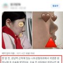 니트성형외과의원 이미지