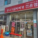 석호중앞공영주차장 이미지