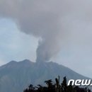 새(화산) 이미지