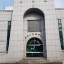 통영시공설봉안당 이미지