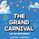 롯데아울렛 이미지