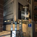 세미헤어모드 | 후쿠오카 텐진 숙소 추천 가성비 좋은 아티 인(Arty Inn) 3박 4일 후기