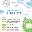 보이는 언어, 수어교실 네이버블로그
