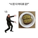 쇠똥구리 | 안양 두바이 쫀득쿠키 3번이나 먹어본 3층다락방 솔직후기