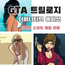 지티에이티브