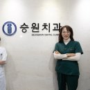 경산하나치과 이미지