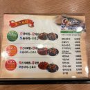 누리마을감자탕 연산토곡점 네이버블로그