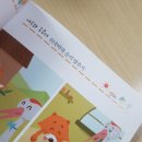 동화나라교구 이미지