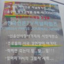 대화아파트 이미지