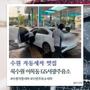 서광주유소 이미지