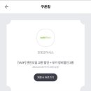 오토오아시스 롯데마트의왕점 이미지