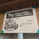 뭉텅영등포