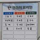동그라미 수제비(관촌시장) 네이버블로그