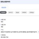 소망한약국 이미지