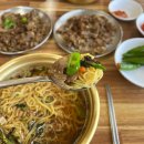 강동로1-23 | [구미 산동]가성비 좋은 잔치국수 산동맛집 : 적동국수