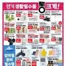세풍크린