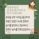 정림공인중개사사무소 이미지