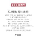 다비드치과 이미지