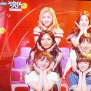 트와이스 뮤직뱅크 1위 이미지