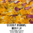 피자알볼로 울산반구점 | 피자스쿨 오지치즈피자 꿀조합 추천 내돈내산 후기