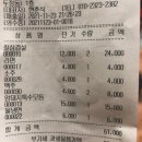 애플정육 이미지