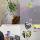 2025 가정의 달 <이야기 보따리> 기획공연 | 서울 압구정 9월 전시 4곳 추천 + 청담나잇 2025 후기