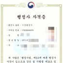 해인행정사사무소 이미지