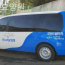 온누리환경(주) 이미지