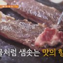 77회식당