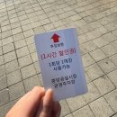 성남 떡집|성남중앙시장 떡집|태평동 떡집 [덕순이네] 답례떡추천/주차/메뉴/솔직후기
