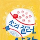 서울신사초등학교 이미지